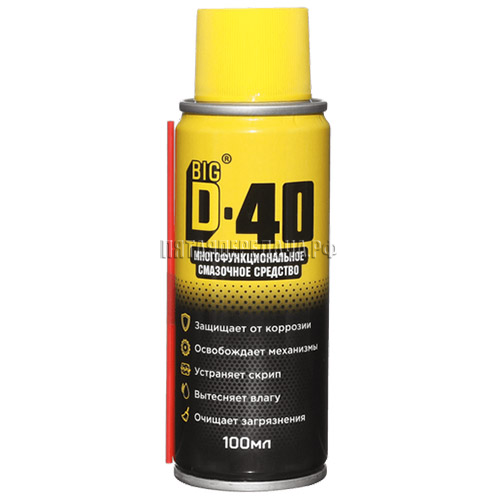 BIG D, фото, продукция, фото продукции, фото запчастей, стикер, фото стикера пример, фотография, образец